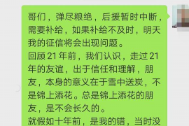 泽州专业讨债公司，追讨消失的老赖