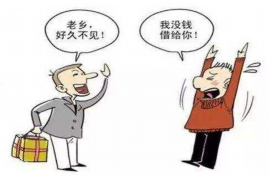 泽州泽州讨债公司服务